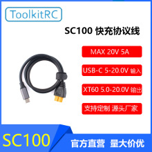 ToolkitRC SC100 TypeC�DXT60�f�h����ģƽ�������D�Ӿ�5A100W