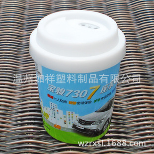 Supply Environmentally Friendly Plastic Coffee Cups, Milk Tea Cups, Toothpick Holders, Seasoning Jars, Cola Cups, Juice Cups, Toothpick Holders