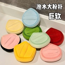 抖音爆款otw粉扑厂家发泡水大棉花糖干湿两用超软大号粉扑可代发