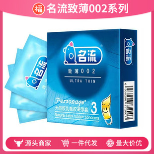 �����±�002��3ֻ10ֻ�b�������������������H�Ƶ����޳�����Ʒ