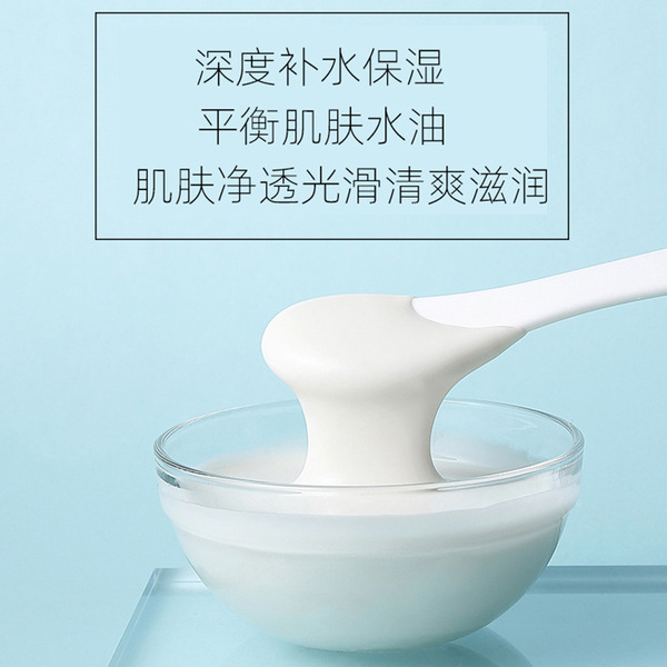 Cosmetic moisturizing face mask for skin care with hyaluronic acid