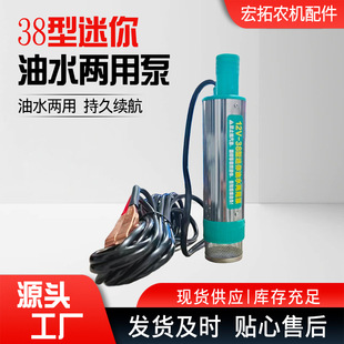 �F؛���l12V38����ˮ���ñ��~�X24VС��늄ӳ��ͱ��r�ù�ȝ�ˮ��