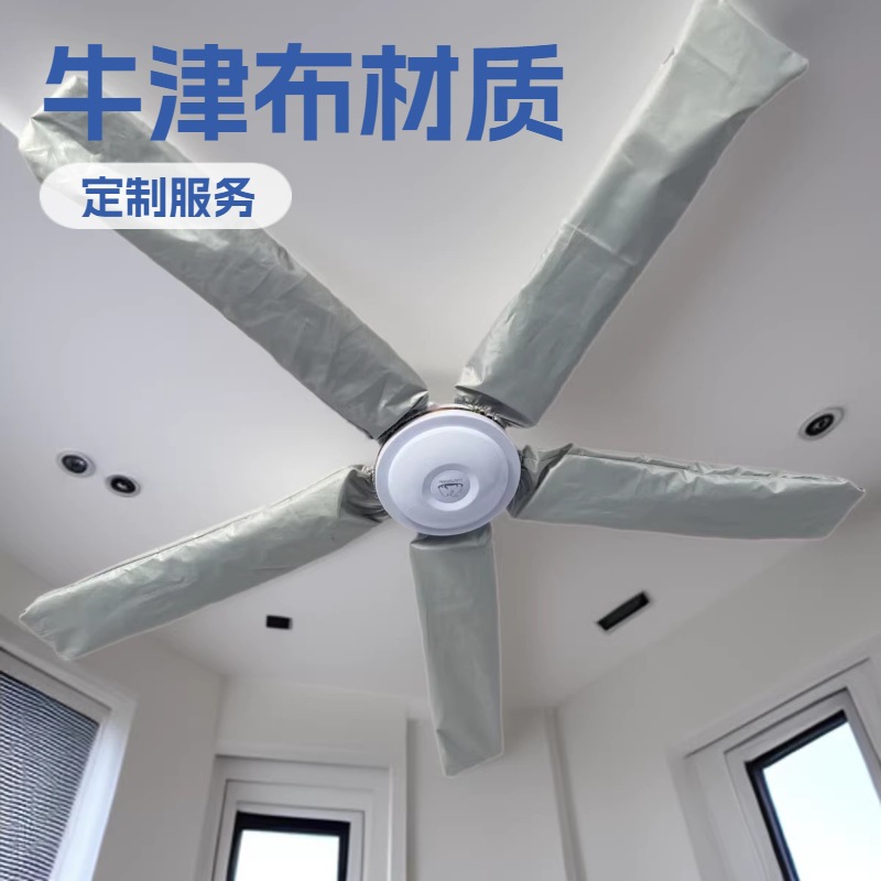 Ventilador eléctrico cubierta de polvo de tres hojas ventilador de techo industrial de cinco hojas dormitorio cubierta de polvo de cuchillas colgantes moderno simple viento image 3