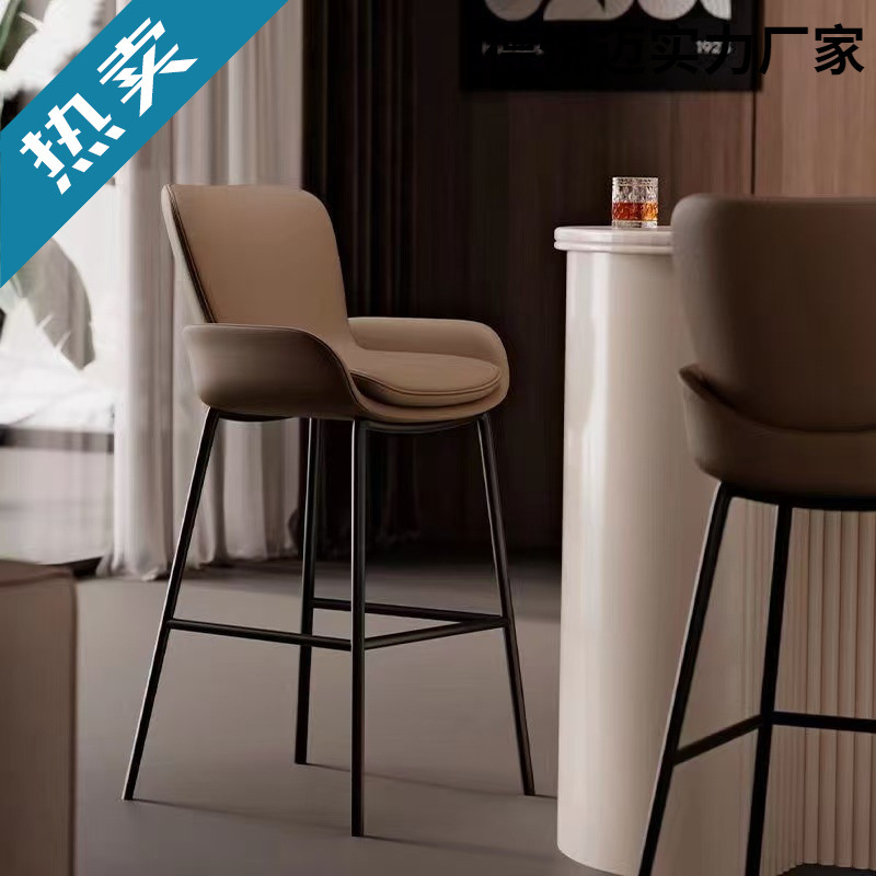 Bar Chair for Home Use, Light Luxury Style, Wrought Iron High Stool, Bar Chair, Café Bar Stool, Island Table, Modern Minimalist Bar Chair