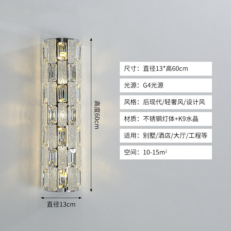 现代轻奢水晶壁灯设计师款复式楼别墅大气背景墙壁灯卧室床头壁灯|undefined