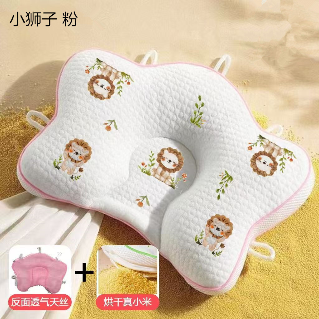 핑크 - 아기 사자 - 불가사리 오방향 고정 베개 (분리 세탁 가능)