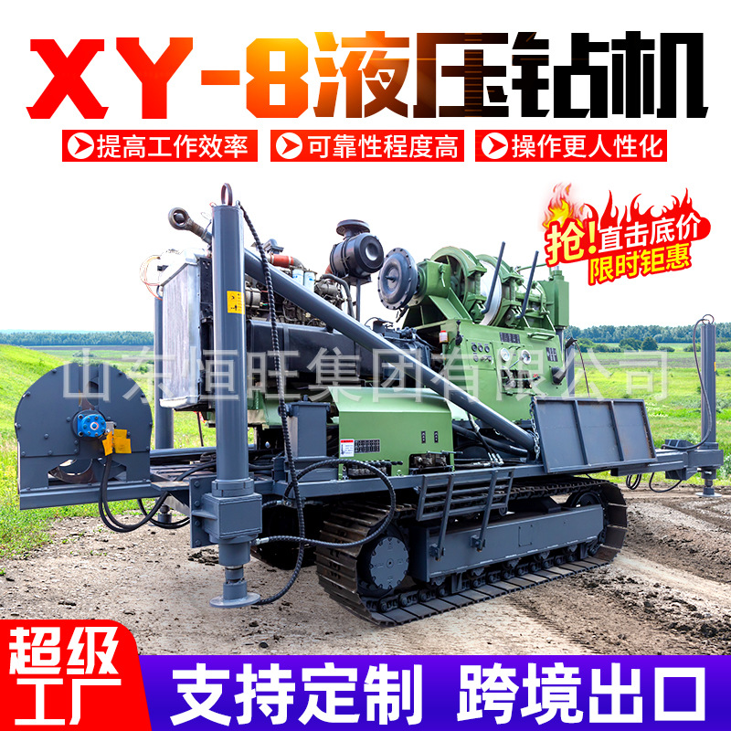 Perforación de exploración geológica, perforación de kilómetro, perforación de pozos de agua, perforación de núcleo, perforación multifuncional, fabricantes