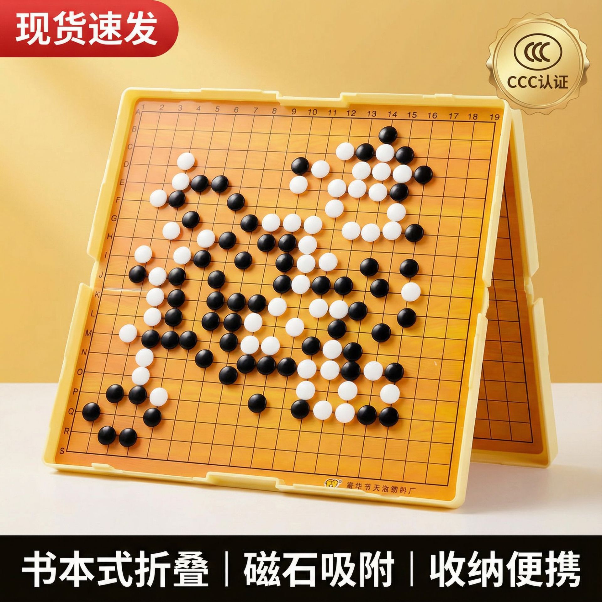 Դ����Ӧ��Яʽ��ʯΧ��301���кű�Яʽ���˶�ͯ������������