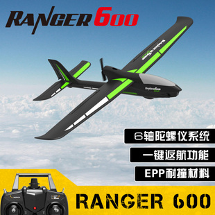 Orans Model Aircraft Fixed Wing Remote Control Aircraft Glider Surfer Beginner's Beginner's Entry Four-Channel Fall-Resistant 76102S