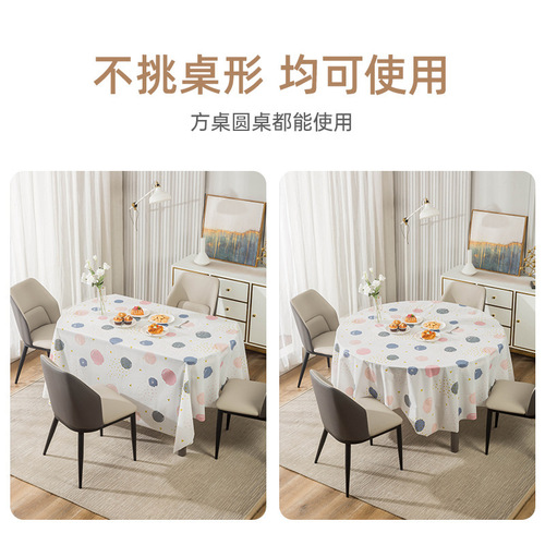 Disposable tablecloth PEVA household thickened waterproof and oil-proof environmentally friendly biodegradable tablecloth restaurant hotel picnic tablecloth