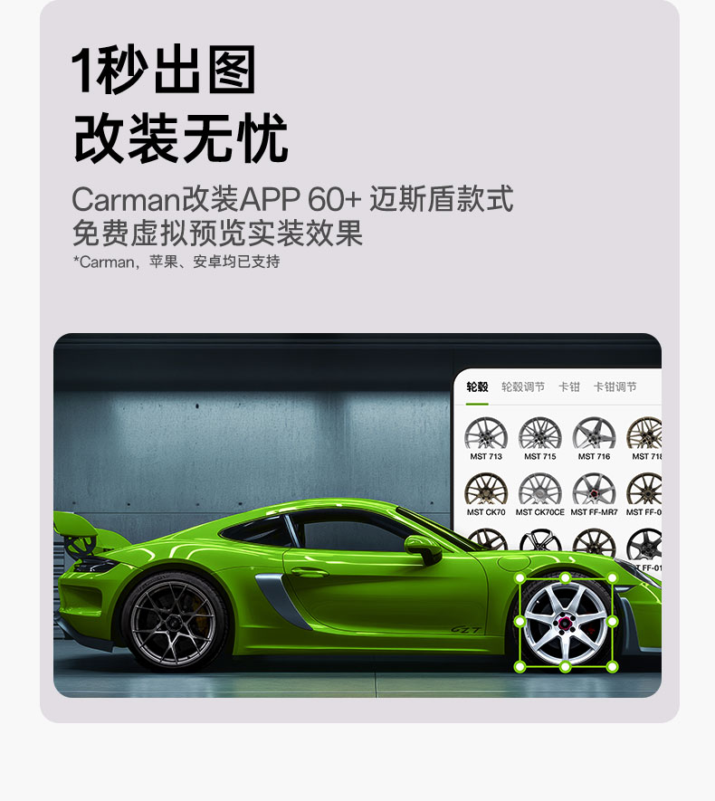 Mr7 Rotary Wheel Hub Lynk & Co Seagull Zeekr Benchi Bao Bmw Audi Nio Xiaomi Ct5 Golf