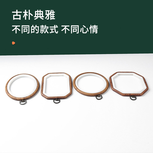 JP multi-model ABS plastic imitation wood embroidery stretcher adjustable cross-stitch diy embroidery hoop embroidery tool embroidery stretcher
