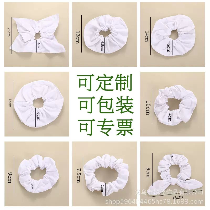 跨境纯棉白色发圈扎染大肠发圈亚马逊新款高弹力女束花发绳批发