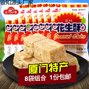 ����������80g�B�T����ؕ��������ʳ�خa���y���c���e��ʳС�ԏS