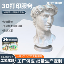3d��ӡ�����ְ�cnc��ģС������֬�����������˲�չģ�ͱ�ҵ���
