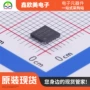silicon主营库存收发芯片