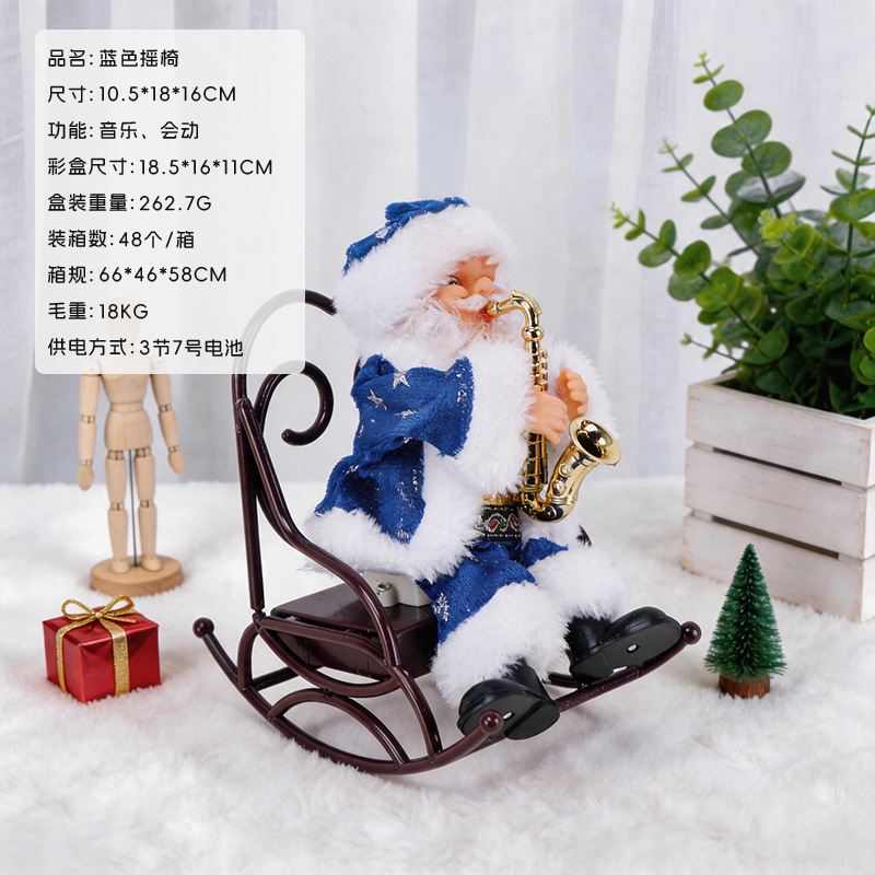 Escalera eléctrica navideña transfronteriza de Amazon con diseño de Papá Noel, regalo de Navidad para niños, decoraciones navideñas