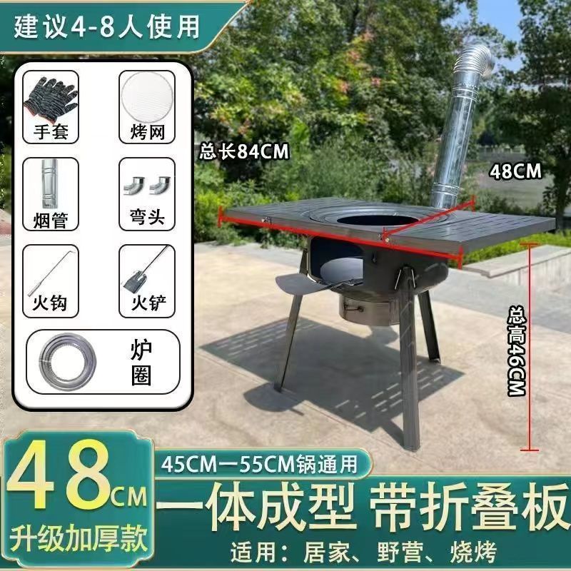 48cm 날개(두꺼워진) 액세서리 + 스토브 링 3개 + 굴뚝 팔꿈치
