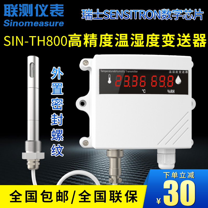[ 4-20mA/RS485 ]