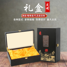 酒盒定制小批量烫金印刷彩盒翻盖红酒木盒单支白酒收藏礼品盒实木