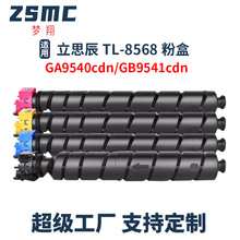 �����m����˼��GA9540cdn���� TL-8568�ۺ�DK-8550�ļ�GB9541cdn