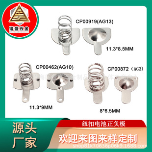 5̖7̖늳؏���Ƭ�~��늳���ؓ�O���ƬAGAG10AG13���늳؏�Ƭ