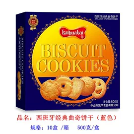 月饼;传统糕点;曲奇