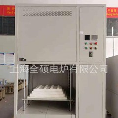 実験小型昇降炉1700度昇降式抵抗炉高温昇降式焼結炉電動昇降