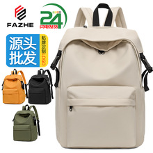 新款纯色牛津布双肩包女大容量轻便百搭初高中学生书包旅行背包男