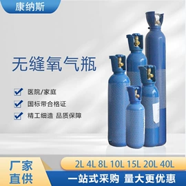 压缩设备;瓶体;工具车