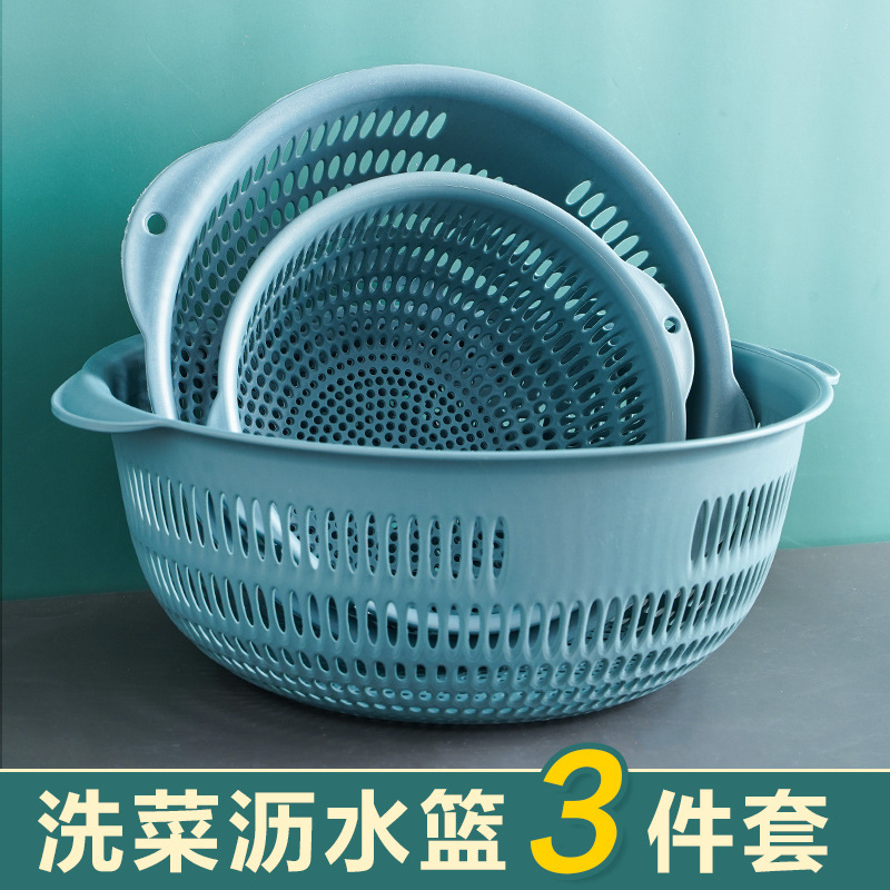 Thickened Vegetable Washing Basket Three-Piece Set Household Fruit Basket Kitchen Drain Basket Plastic Vegetable Washing Basin Fruit Plate Storage Artifact