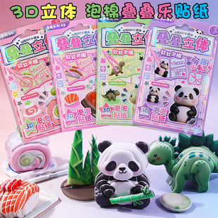 ���ޯB�B���N��3D���w��ͨ���������˾��؈DIY�ֹ��[���N�����