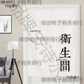 储藏杂物间门帘厕所厨房卫生间隔断帘过道商用免打孔布艺半麦太保