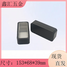 工厂批发现货长方形开窗铁盒鼻毛器铁盒茶包铁盒喜糖饼干收纳盒