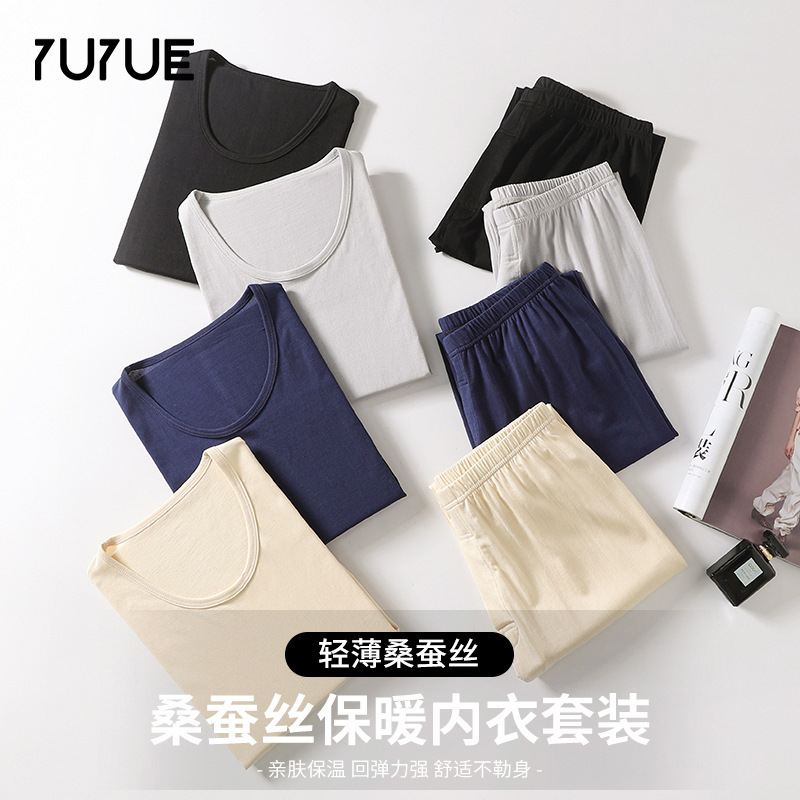 Yuyue's New Silk Men's Thermal Underwear Set, Thickened Mulberry Silk Round-Neck Long-Sleeve Autumn Top and Pants Set for Men Yuyue's New Silk Men's Thermal Underwear Set, Thickened Mulberry Silk Round-Neck Long-Sleeve Autumn Top and Pants Set for Men