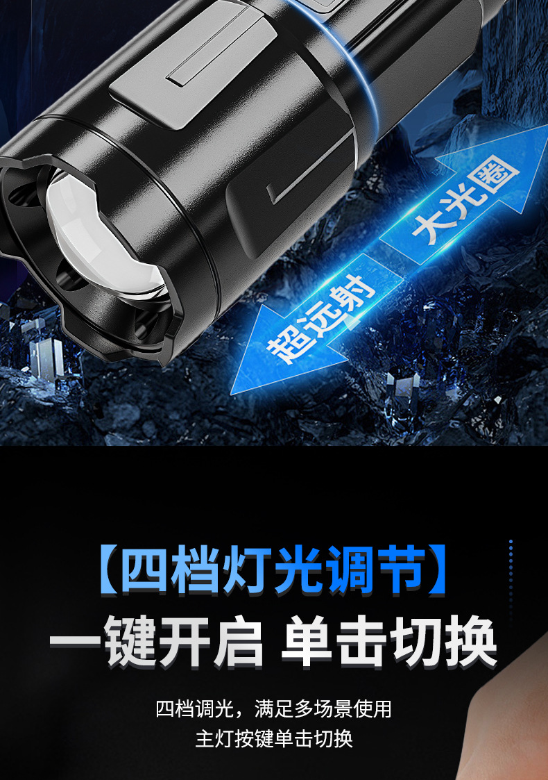 Jingzhong Shield Strong Light Flashlight Rechargeable Outdoor Ultra-Bright Long-Range 500m Multi-Functional Waterproof with Digital Display for Home Use