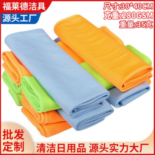 Car Glass Towel Microfiber Car Towel Thickened Special Glass Wipe Cloth Absorbent Square Towel Car Wash Towel