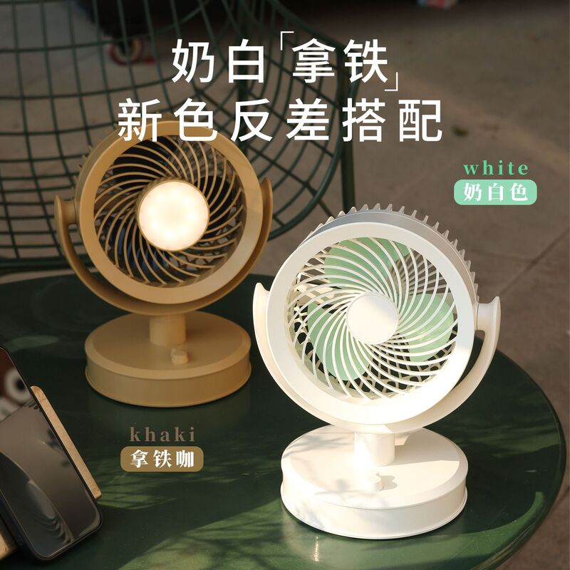 2025新型デスクトップファン静音大風扇風機小型首振りポータブルusbファン充電|undefined