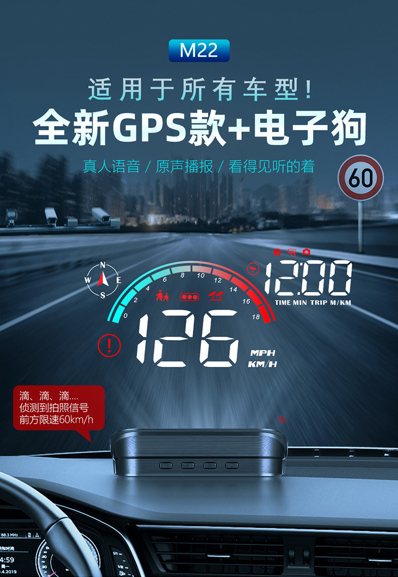 L5UHUD head-up display car universal speed time mileage electronic dog voice broadcast warning projector