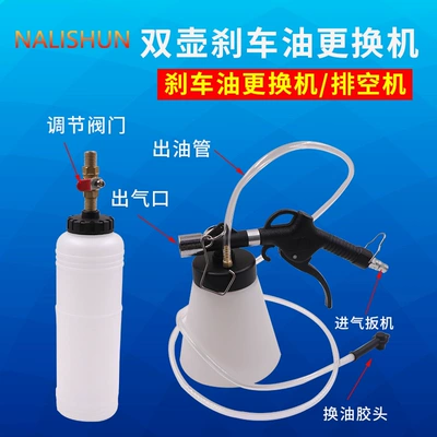 Oil Replacement Tool, Oil Pumping: Repair kit