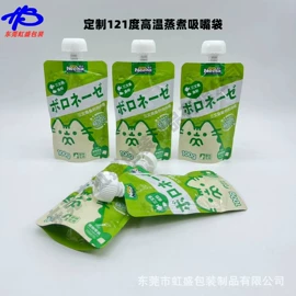 塑料食品袋;复合包装制品;化妆品包装