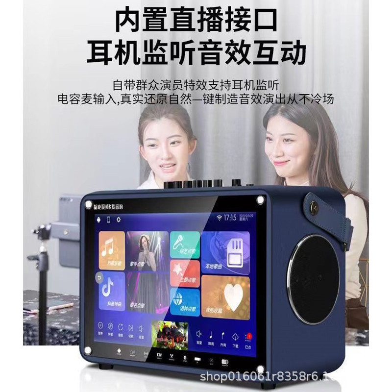 山水K6009点歌卡拉OK一体机触摸屏家用户外移动便携K歌点唱视频机|undefined