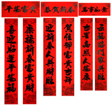 2026 Год Лошади Фестиваль Весны Новогодние Куплеты Для Домашнего Использования Черные Буквы Каллиграфические Ворота Весенний Фестиваль Новогодние Куплеты Весенние Куплеты Оптом