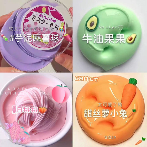 Manufacturer's Dropshipping Slime Internet Celebrity Foaming Glue Children's Toys Rubber Crystal Colored Mud Molding Fake Water Set