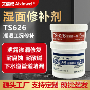 TS626�������a�� ���񹤛r���a��ˮ�ܵ��y�T�ѿp�ޏ����a�z�T���z
