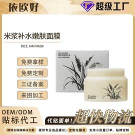 身体护理套装;其他美妆工具;头皮护理用品