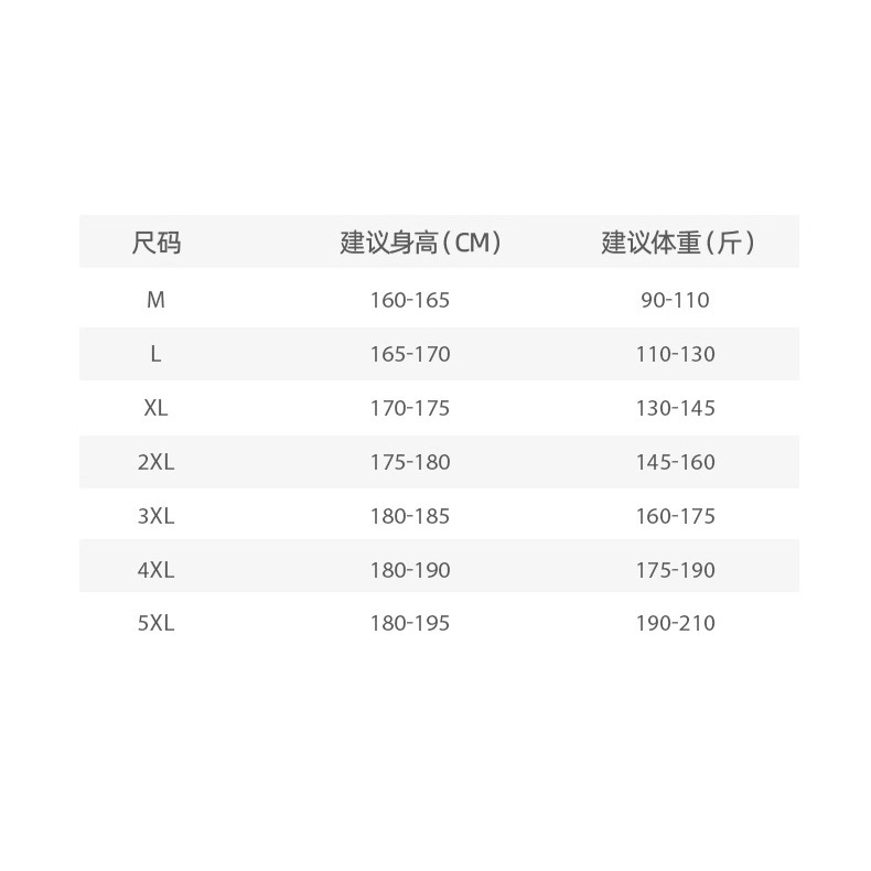 情侣款枫叶棉衣新款枫叶迷彩棉衣学生连帽加厚棉服青少年棉衣白色|undefined