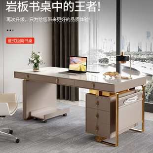 Italian Minimalist Light Luxury Rock Board Desk High-end Atmospheric Boss Office Desk Chair Computer Desktop Desk Study Writing Desk