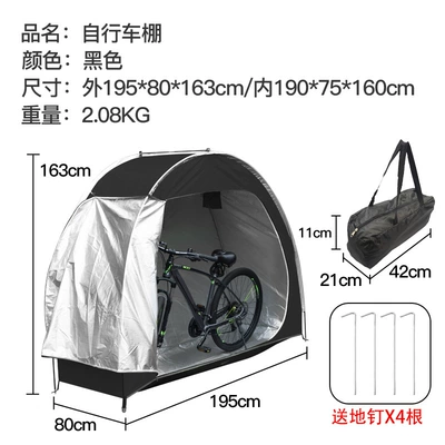 Car clothing Cross-Border Supplies Popular 210D - bicycle-shed-208kg-packing-size-422111cm-black