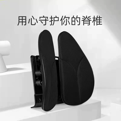 Waist support — Office Chair Support, Anti-Hunchback Pillow